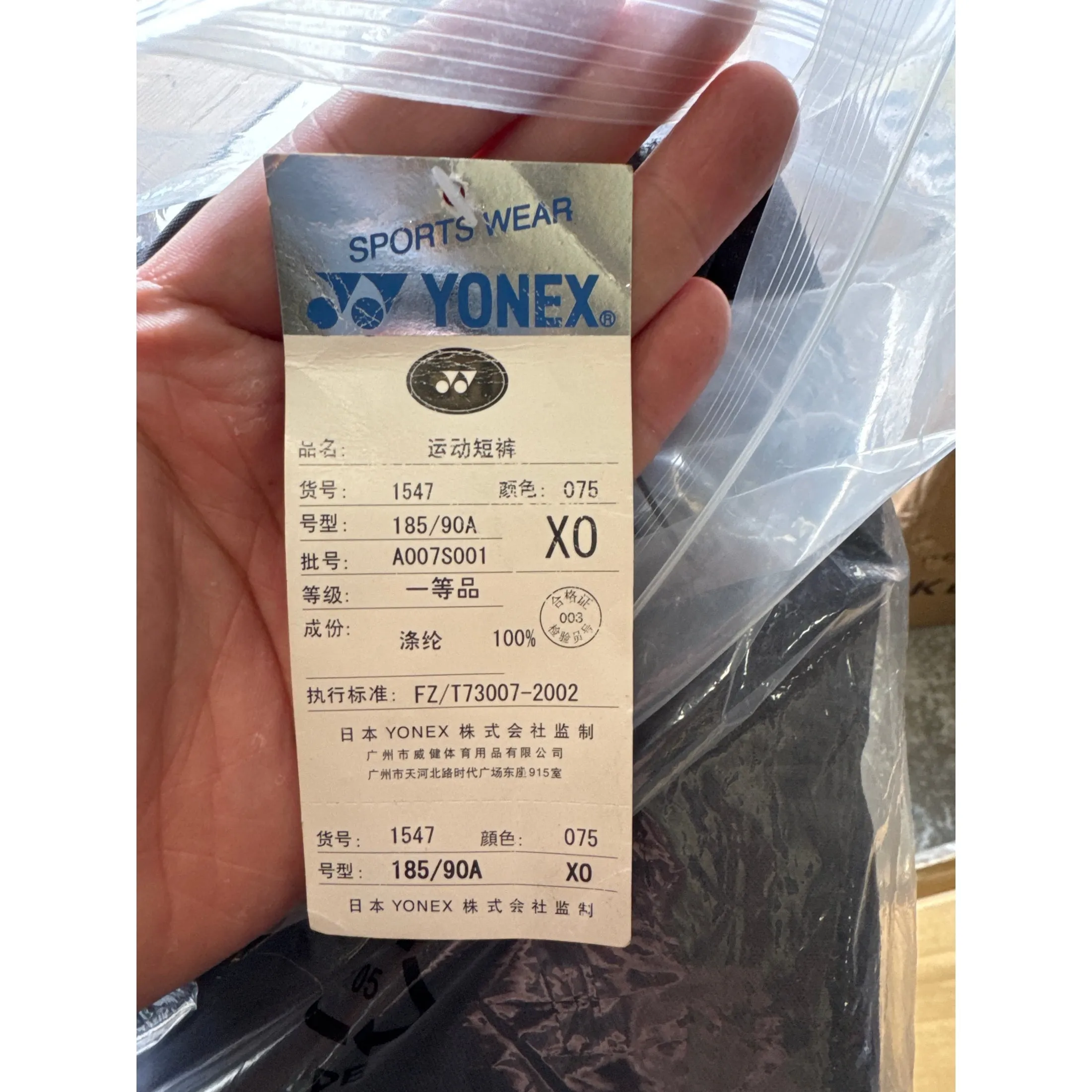 Yonex Sport Athletic Shorts Black 1547